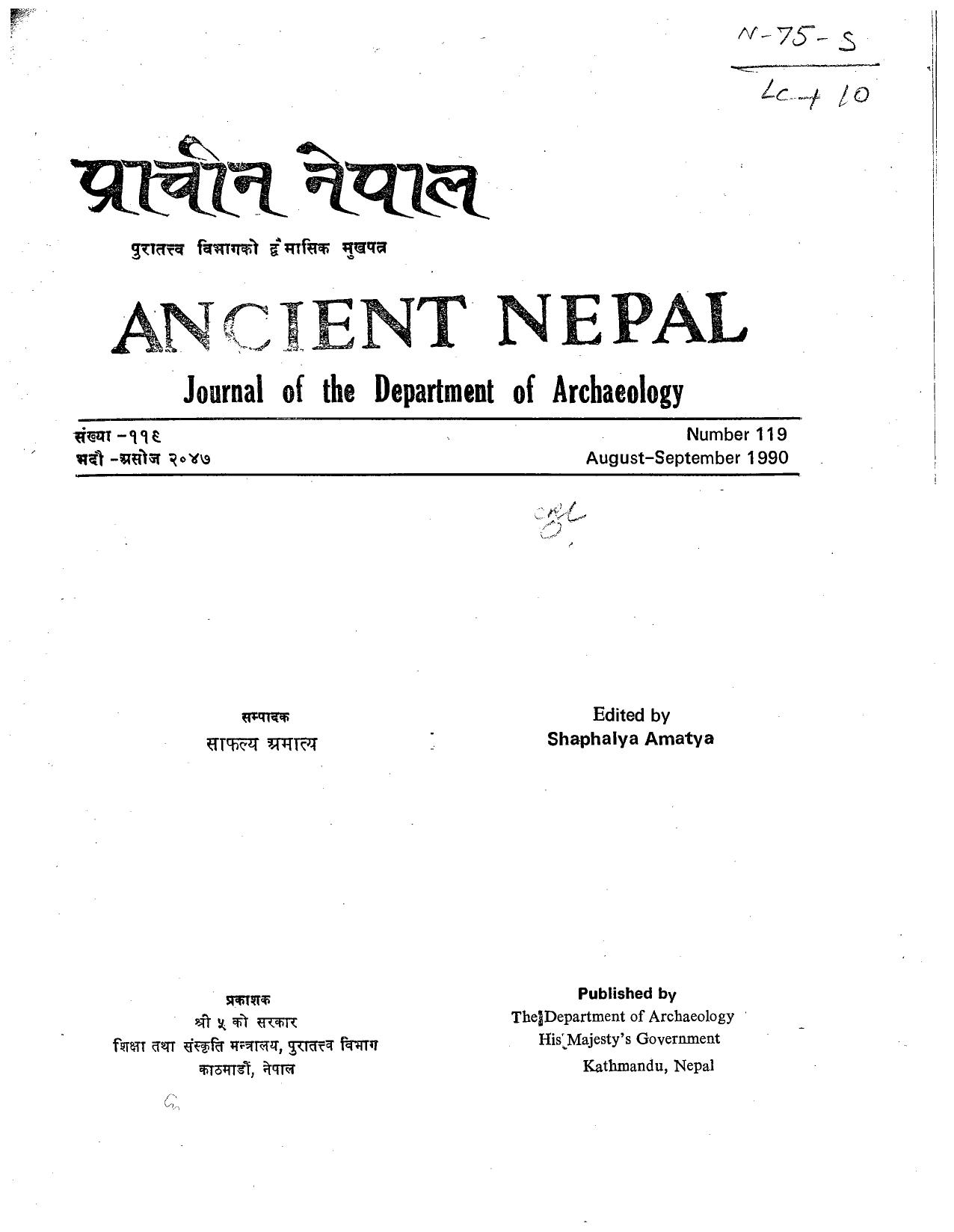 Ancient Nepal 119